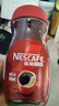 雀巢（Nestle）咖啡醇品速溶美式黑咖啡粉0糖0脂*燃减运动健身200g 实拍图