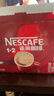 雀巢（Nestle）【樊振东同款】1+2原味低糖*速溶咖啡三合一冲调饮品90条1350g 实拍图