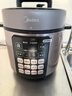 美的（Midea）【可开票】深汤胆电压力锅5L双胆电饭煲高压锅家用4-6人全自动智能预约煲汤炖煮MY-E523 实拍图