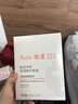 雅漾（Avene）舒泉保湿喷雾300ML 补水舒缓爽肤水湿敷水敏肌护肤水大喷新年礼物 实拍图