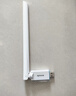 Tenda腾达 usb无线网卡wifi6 智能免驱无限 无线网卡台式机专用 wifi接收器 高增益天线 无线wifi发射 实拍图