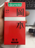 冈本（OKAMOTO）避孕套 skin量贩组合装40片 男女用超薄安全套套成人情趣计生用品 实拍图