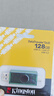 金士顿（Kingston）128GB Type-C USB3.2 双接口U盘 DTDEG2 大容量办公车载优盘 适用于安卓苹果手机电脑 实拍图
