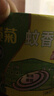榄菊蚊香40圈*3筒艾草香型蚊香盘基孔肯雅热驱蚊防蚊黑蚊香盘香 实拍图