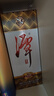 潭酒 1935升级版(非活动版) 酱香型白酒53度 500ml*1瓶 纯粮 实拍图