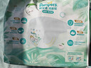 帮宝适超薄透气清新帮纸尿裤新生儿婴儿尿不湿尿片透氧Pro XXL32 实拍图