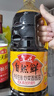 鲁花 调味品组合 (自然鲜+炒菜香+全黑豆味极鲜)*1.98L 3瓶装 实拍图
