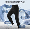 京东京造【90白鹅绒】【限时补货】男春季加绒裤保暖束脚运动裤 黑色 2XL 实拍图
