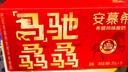 伊利【新鲜日期】安慕希希腊风味酸奶原味205g*16盒 年货送礼 新年装 实拍图