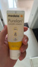 美德乐（Medela）羊脂膏乳头膏保护霜修护膏高纯度防皲裂膏滋润准孕妇瑞士进口37g 实拍图