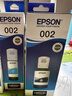 爱普生(EPSON)002系列原装墨水黑色(((适用L426X/L626X/L627X/L629X/L415X/L416X/L616X/L617X系列等) 实拍图