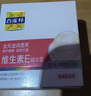 百雀羚维生素E精华霜50G维E全天滋润透亮保湿敏肌女神节礼物送女友 实拍图