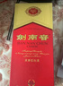 剑南春水晶剑 52度 558ml 单瓶装 浓香型白酒 加量不加价 年货送礼 实拍图