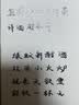 英雄（HERO）钢笔礼盒男女士商务签字笔礼品学生书法练字定制刻字笔生日礼物节日礼品E609 耀光黑【简装】（送 墨水+墨囊） M美工尖1.0mm 实拍图