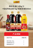 李锦记 约4.8kg 家庭常用四件套 锦珍生抽+香醋+味蚝鲜蚝油 调味酱油 实拍图