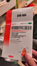 澳诺 葡萄糖酸钙锌口服溶液 5ml*36支+同笑 赖氨肌醇维B12囗服溶液 100ml 实拍图