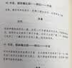 还是得活在日常里啊 豆瓣2022年度图书 止庵  李梦 文淇推荐 是枝裕和与树木希林深度对谈  实拍图