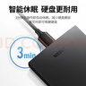 绿联USB3.0移动硬盘盒 2.5英寸外置硬盘盒 适用笔记本电脑台式机外接SATA串口SSD机械固态硬盘盒子 实拍图