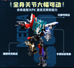 启蒙积木儿童拼装玩具变形机器人机甲男孩生日礼物6-12岁 超合金战神 实拍图
