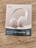 iKF T1 Pro【APP智联互动】头戴式蓝牙耳机无线有线hifi音质通话降噪环境音通透超长续航全景声云岩白 实拍图