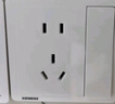 西门子（SIEMENS）插座面板 16A三孔带开关面板 空调适用 致典雅白5UB14533NC01 实拍图
