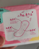 高洁丝【柔滑呵护】少女肌护垫190mm10片*6包日用迷你卫生巾京东自营 实拍图