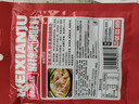 味仙居麻辣烫调味料专用底料60g*9袋骨汤微辣调料包麻辣味独立小包装 实拍图
