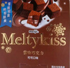明治meiji雪吻巧克力可可味 55g 礼盒 休闲零食 儿童零食 生日礼物 伴手礼 实拍图