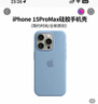 W&P【轻柔云液丨亲肤磁吸】适用苹果17ProMax手机壳iphone17promax保护套亲肤手感全包防摔壳爱玛橙wp 实拍图
