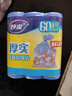 妙洁平口垃圾袋蓝色50*60cm60只单面0.9丝点断式大号新老包装随机发货 实拍图