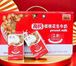 天太乳业高钙早餐核桃花生营养早餐学生含牛奶饮品蛋白饮料箱装节日送礼 高钙核桃花生奶 250ml*24盒整箱 实拍图