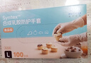 英科医疗（INTCO）一次性手套乳胶手套100只大码食品级厨房家务清洁日常检查医生用 实拍图