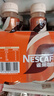 雀巢（Nestle） 即饮咖啡 丝滑拿铁口味 咖啡饮料 268ml*18瓶 实拍图