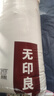 无印良品100%新疆棉花被子棉絮盖被垫被褥子秋冬季加厚棉胎被芯6斤150x200 实拍图