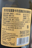 京东京造意大利进口莫斯卡托起泡酒甜白葡萄酒750ml京东自营红酒 元宵送礼 实拍图