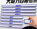 斯图sitoo  强力磁条 彩色硬磁条磁吸白板磁铁吸铁石压纸大磁力条尺子磁贴磁扣 20cm蓝色10根装 实拍图