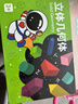 QZMTOY实木质52粒几何立体图形套装小学数学教具积木形状长方体正方体 实拍图