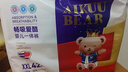 爱酷熊（AIKUUBEAR）畅吸拉拉裤XXL84全包臀婴儿男女通用超薄透气尿不湿（13.5-16kg） 实拍图