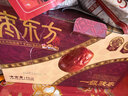 三只松鼠一级骏枣1kg 新疆肉厚核小送礼健康蜜饯果干休闲零食团购 实拍图