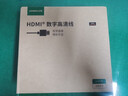 绿联HDMI线2.0版4K数字高清线15米视频线工程级 笔记本电脑机顶盒接电视投影仪显示器数据连接线10111 实拍图