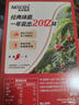 雀巢（Nestle）【樊振东同款】1+2原味低糖*速溶咖啡三合一冲调饮品90条1350g 实拍图