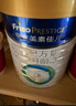 美素佳儿（Friso）皇家幼儿配方奶粉 3段（1-3岁幼儿适用）400g 乳铁蛋白（新国标） 实拍图