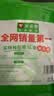 米乐奇家具脚防滑贴桌脚垫静音耐磨沙发桌椅地板防刮桌腿保护套凳子脚垫 黑色【加厚5mm】 方形40mm宽*40mm长(80片) 实拍图