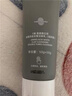 C咖双管洗面奶80g氨基酸清洁控油洁面乳去黑头角质女神节礼物 实拍图
