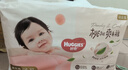 好奇（Huggies）铂金装小桃裤成长裤XL96片(12-17kg)加大号尿不湿【透爽散热】 实拍图