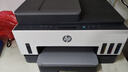 惠普（HP）758 连供无线自动双面家用打印机 三合一彩色打印复印扫描 内置墨仓单页成本1分钱 实拍图
