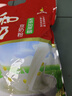 永和豆浆经典好味道 豆奶粉 510g*2包（可冲34杯）早餐燕麦片搭档速溶冲饮 无添加蔗糖豆奶粉510g*3袋 实拍图