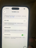 iPhone 14 ProMax【24期免息】苹果14promax 国行5G苹果 二手手机 暗夜紫色 【85%用户选择】 【99新】1TB【12期免息】 三年老店+五星店铺+三年质保 实拍图