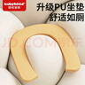 世纪宝贝（babyhood）儿童小马桶 三合一多功能宝宝坐便器座便圈儿童小板凳0-6岁软垫款 实拍图