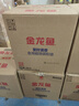金龙鱼 食用油 葵花籽清香型调和油5L （新老包装随机发货） 实拍图